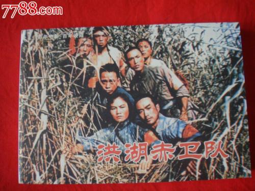 不动产权证登记